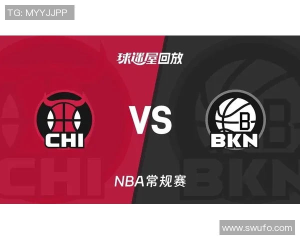 公牛逆转篮网取得开门红