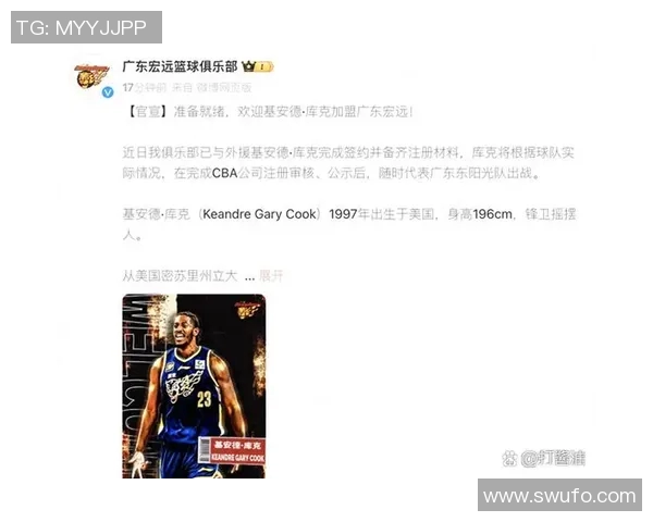 广东宏远不敌新疆队,遭遇本赛季首场失利,排名遭受挑战 广东宏远不敌新疆队,遭遇本赛季首场失利,排名遭受挑战