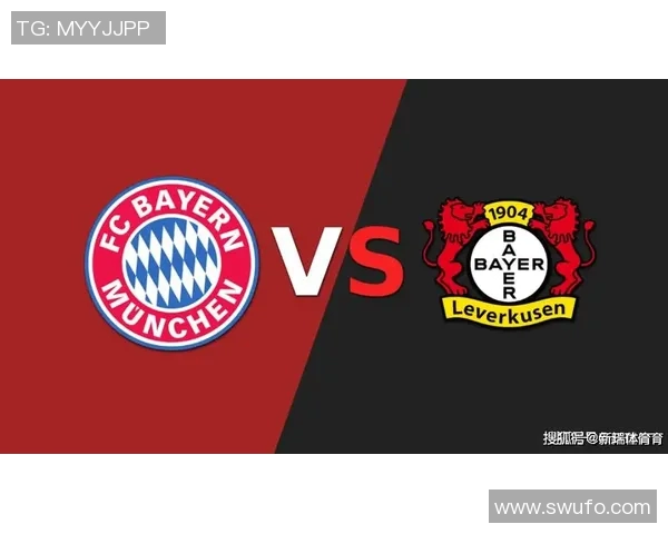 勒沃库森败给拜仁慕尼黑，德甲霸主再次展示实力